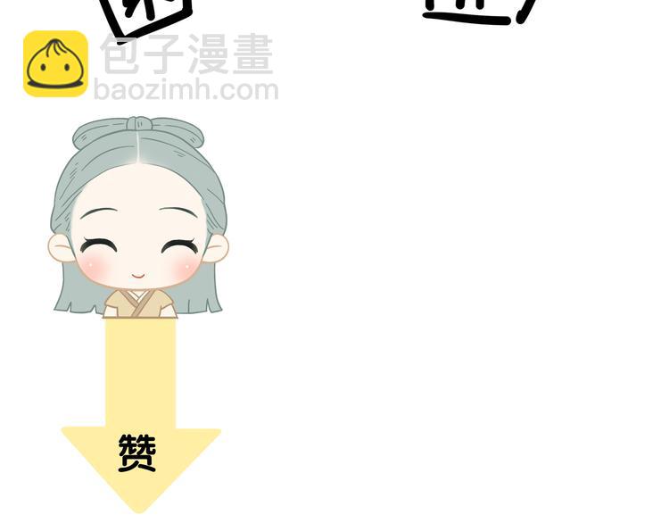 第十八章 我不会让你走58
