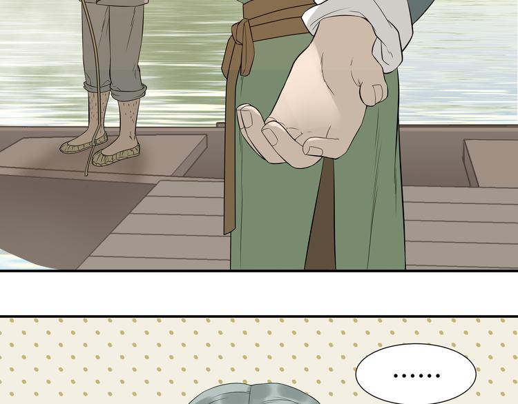 第十八章 我不会让你走8