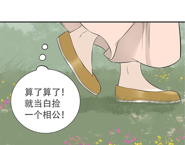第十九章 再一次失去你0