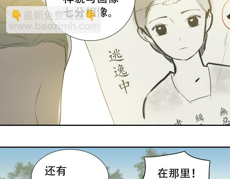 第十九章 再一次失去你10