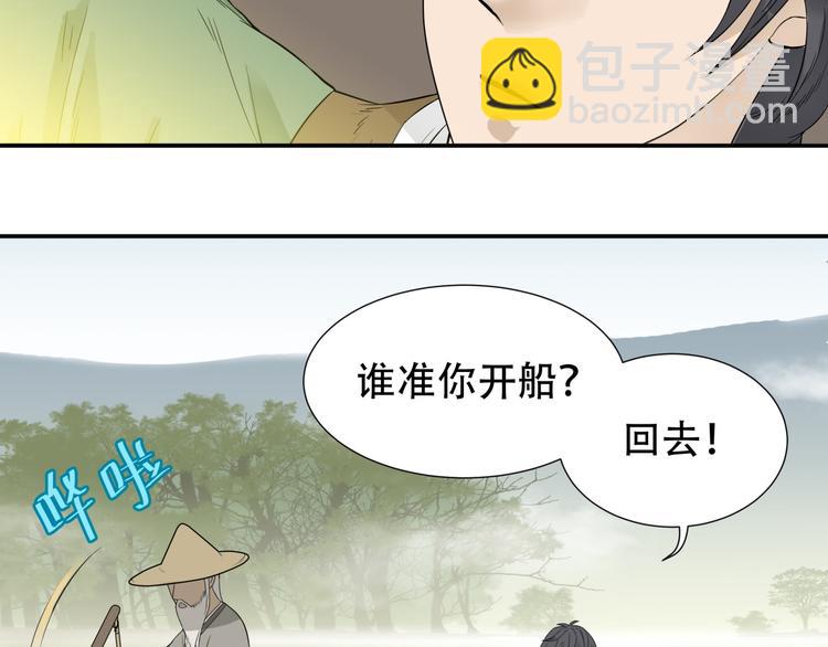 第十九章 再一次失去你15
