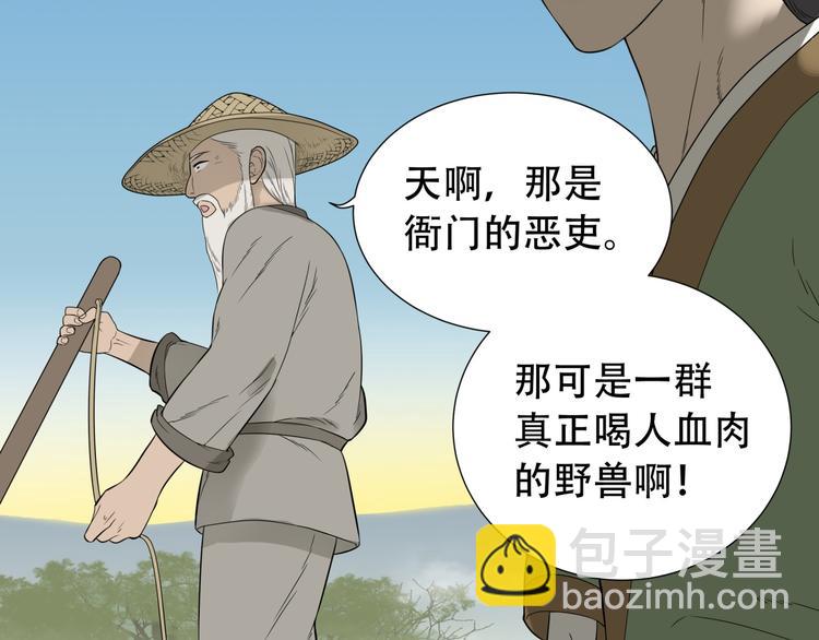 第十九章 再一次失去你17