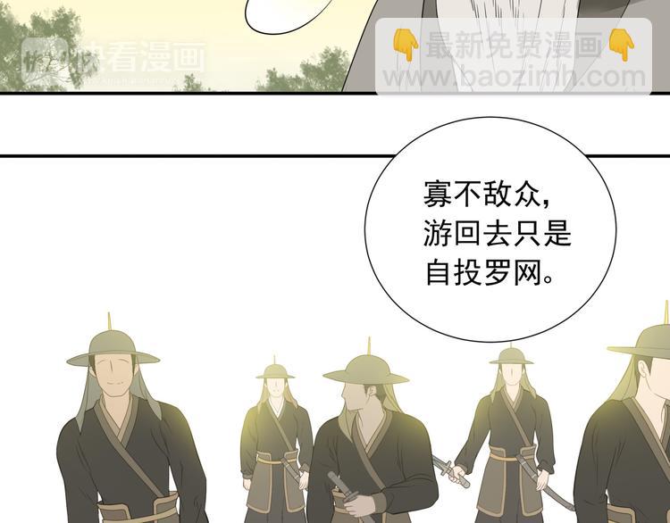 第十九章 再一次失去你21