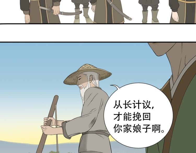 第十九章 再一次失去你22