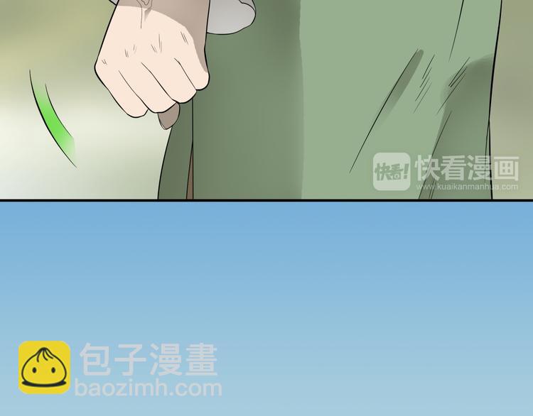 第十九章 再一次失去你25