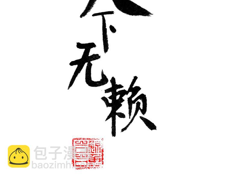 第十九章 再一次失去你3