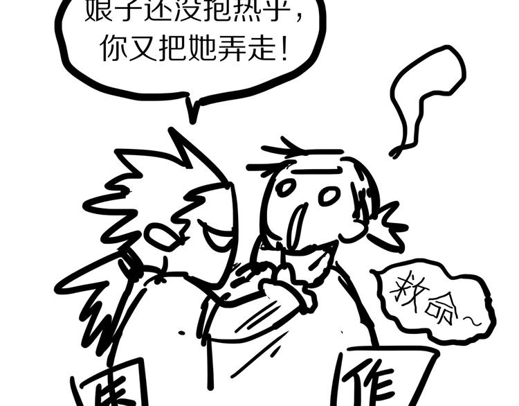 第十九章 再一次失去你35