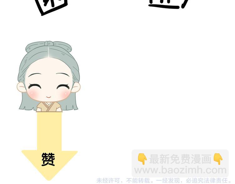 第十九章 再一次失去你36