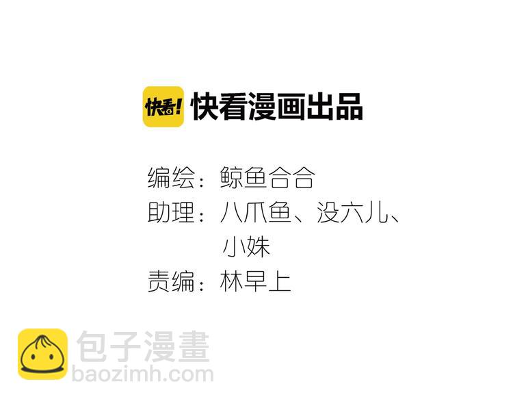 第十九章 再一次失去你4