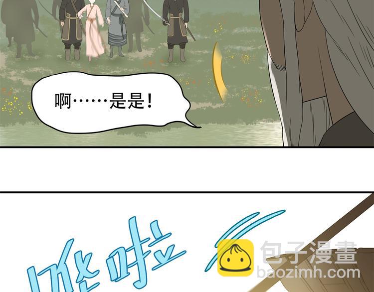 第十九章 再一次失去你8