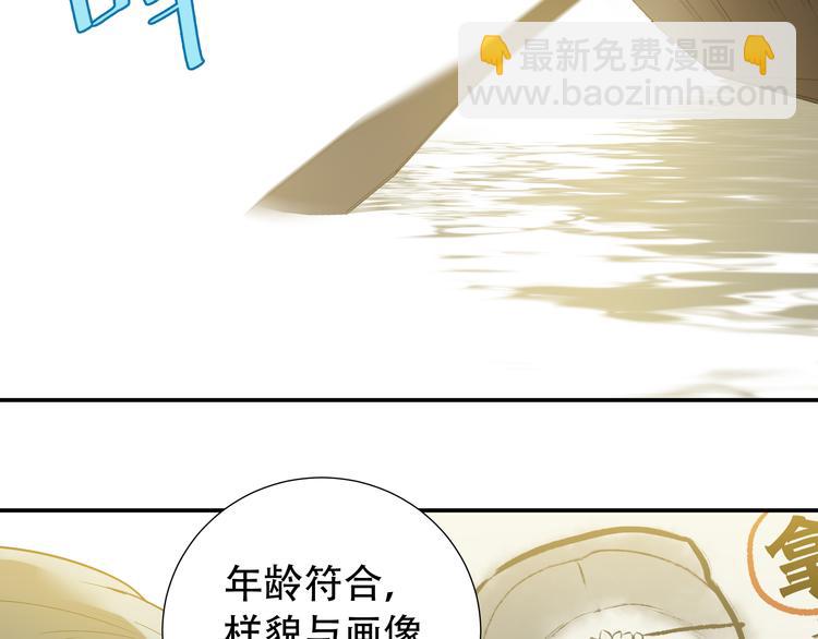 第十九章 再一次失去你9
