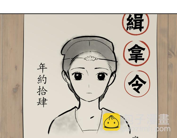 第二十章 为了你我愿意付出一切13
