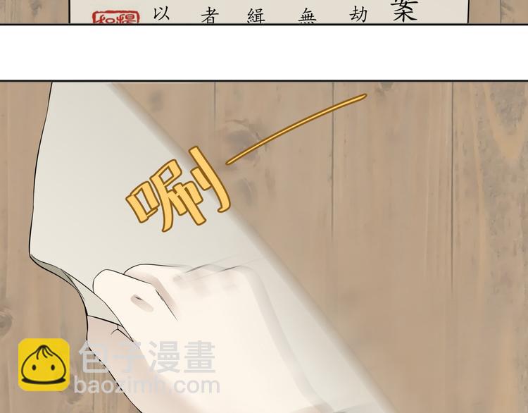 第二十章 为了你我愿意付出一切14