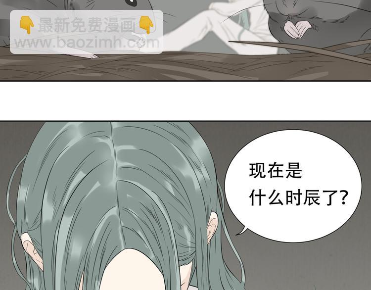 第二十章 为了你我愿意付出一切17