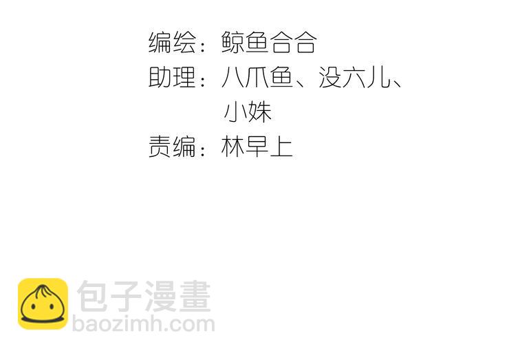 第二十章 为了你我愿意付出一切2