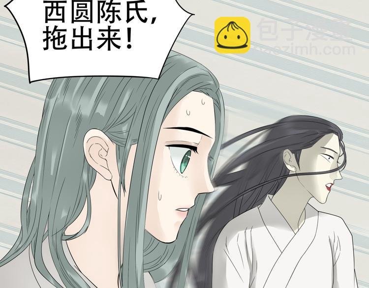 第二十章 为了你我愿意付出一切22