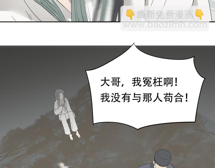 第二十章 为了你我愿意付出一切23