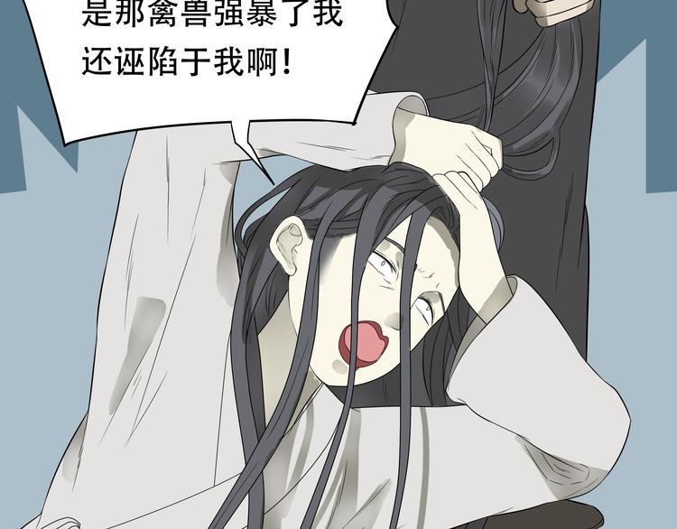 第二十章 为了你我愿意付出一切25