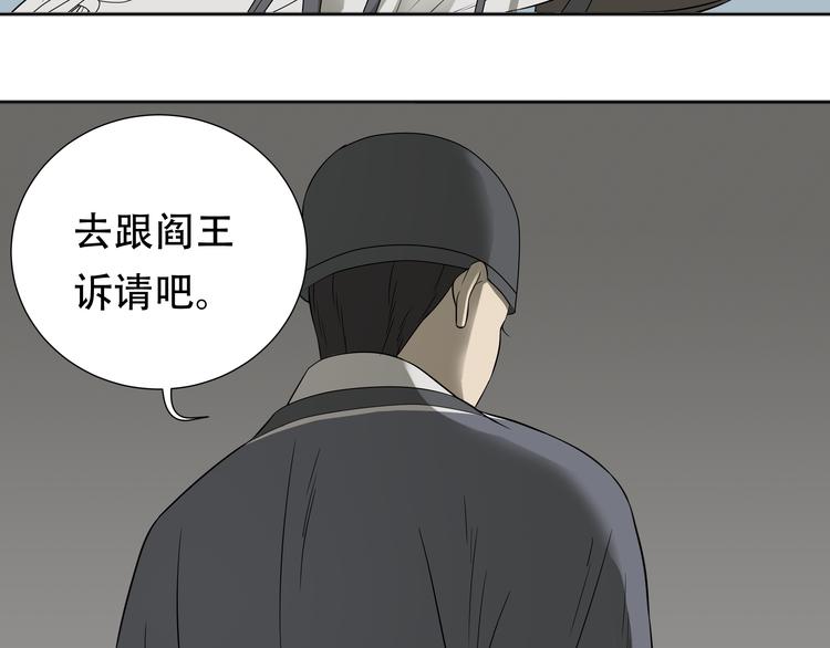 第二十章 为了你我愿意付出一切26
