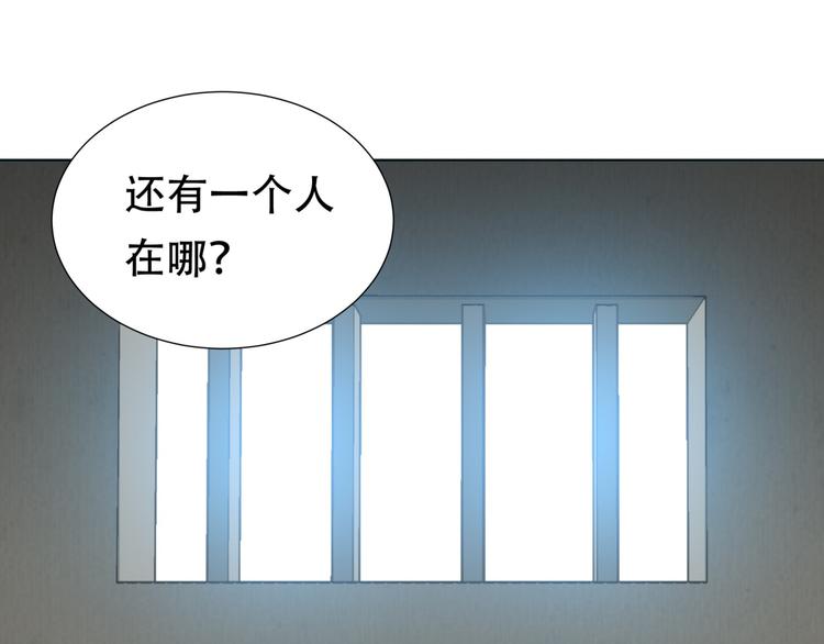 第二十章 为了你我愿意付出一切3