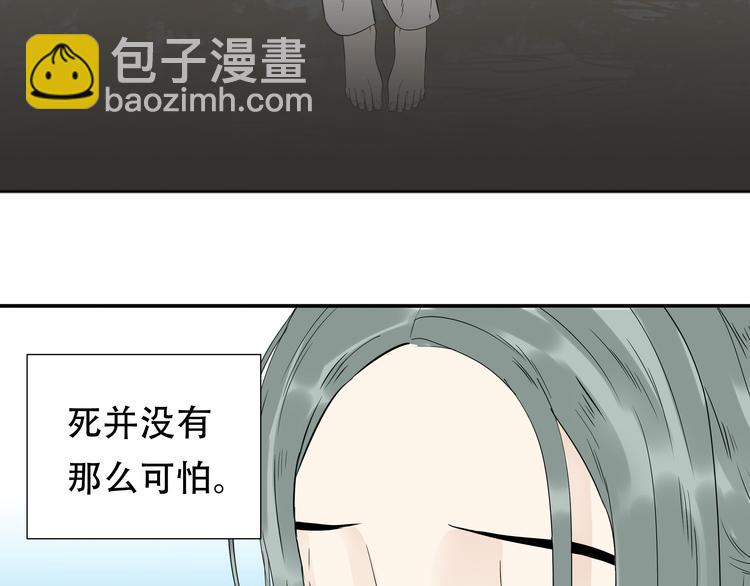 第二十章 为了你我愿意付出一切32