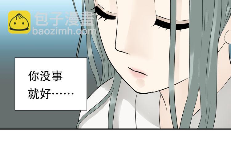 第二十章 为了你我愿意付出一切33