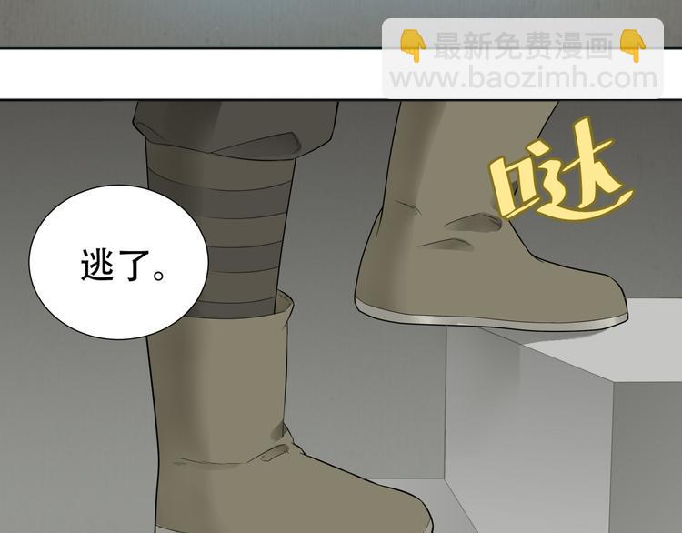 第二十章 为了你我愿意付出一切4