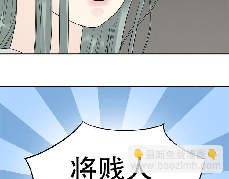 第二十章 为了你我愿意付出一切43