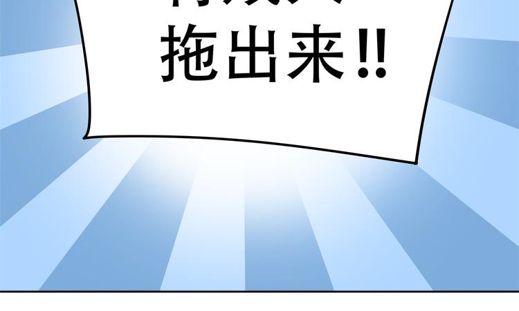 第二十章 为了你我愿意付出一切44
