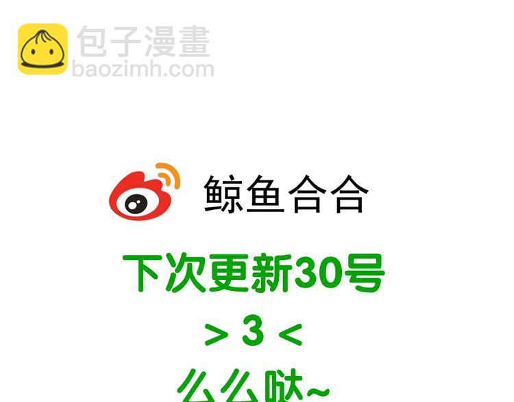 第二十章 为了你我愿意付出一切45