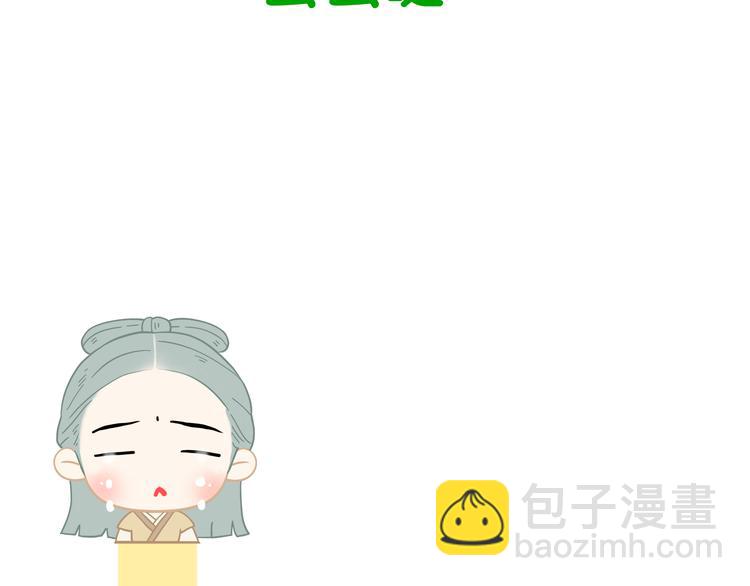 第二十章 为了你我愿意付出一切46