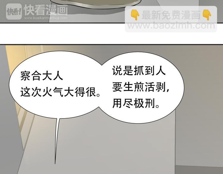 第二十章 为了你我愿意付出一切5
