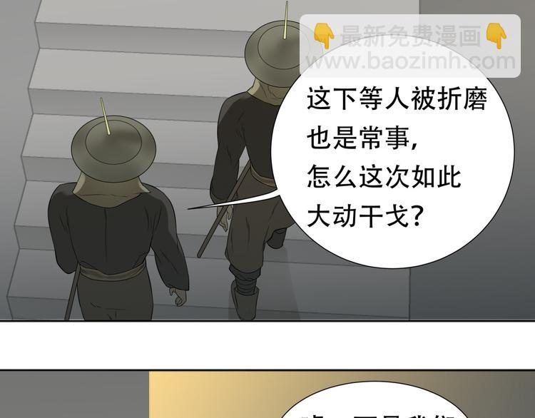 第二十章 为了你我愿意付出一切6
