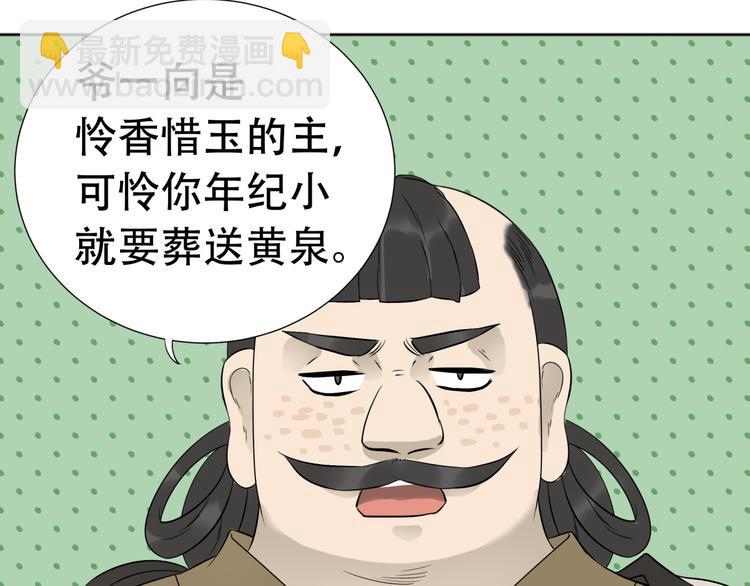 第二十一章 我怎么可能抛下你11