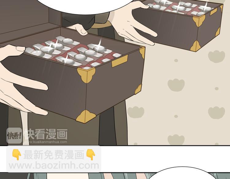 第二十一章 我怎么可能抛下你13