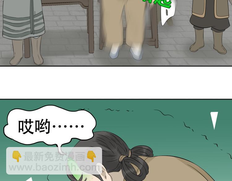 第二十一章 我怎么可能抛下你17