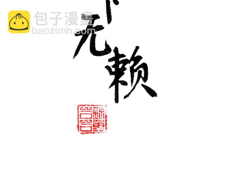 第二十一章 我怎么可能抛下你2