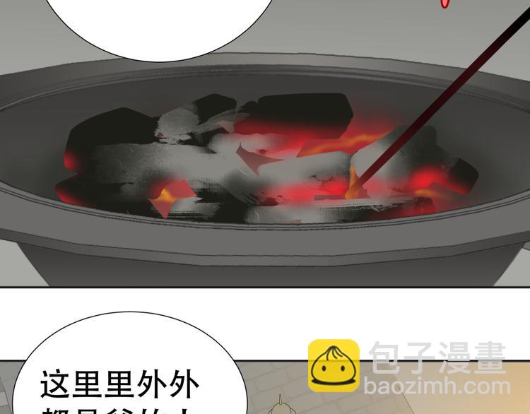 第二十一章 我怎么可能抛下你29