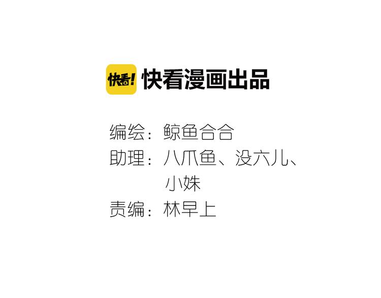 第二十一章 我怎么可能抛下你3