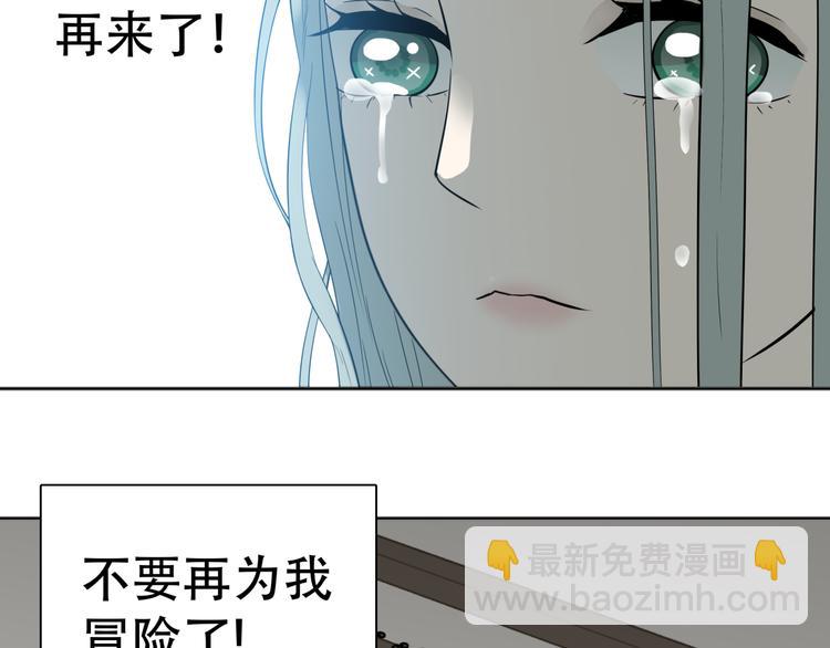 第二十一章 我怎么可能抛下你34