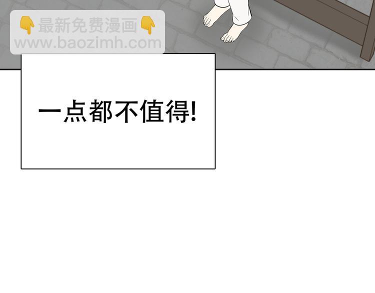 第二十一章 我怎么可能抛下你36