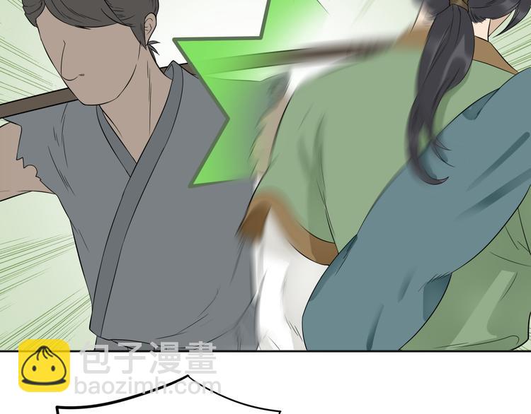 第二十一章 我怎么可能抛下你38