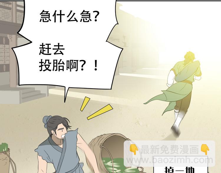 第二十一章 我怎么可能抛下你39
