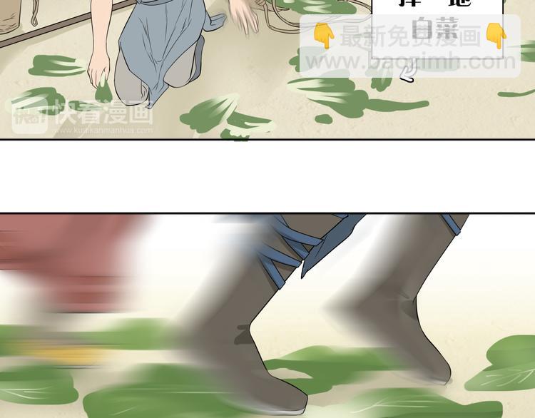 第二十一章 我怎么可能抛下你40
