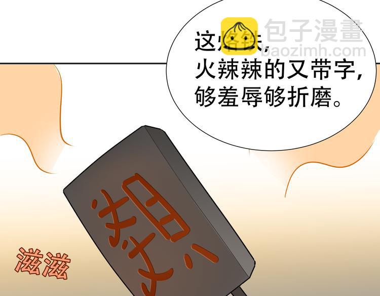 第二十一章 我怎么可能抛下你45