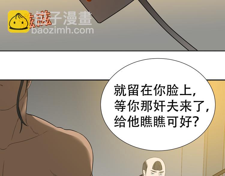 第二十一章 我怎么可能抛下你50