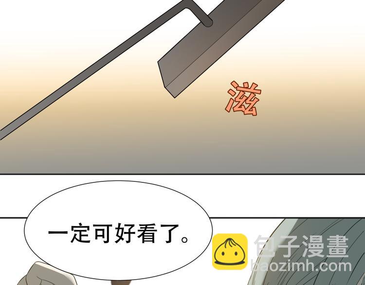 第二十一章 我怎么可能抛下你54