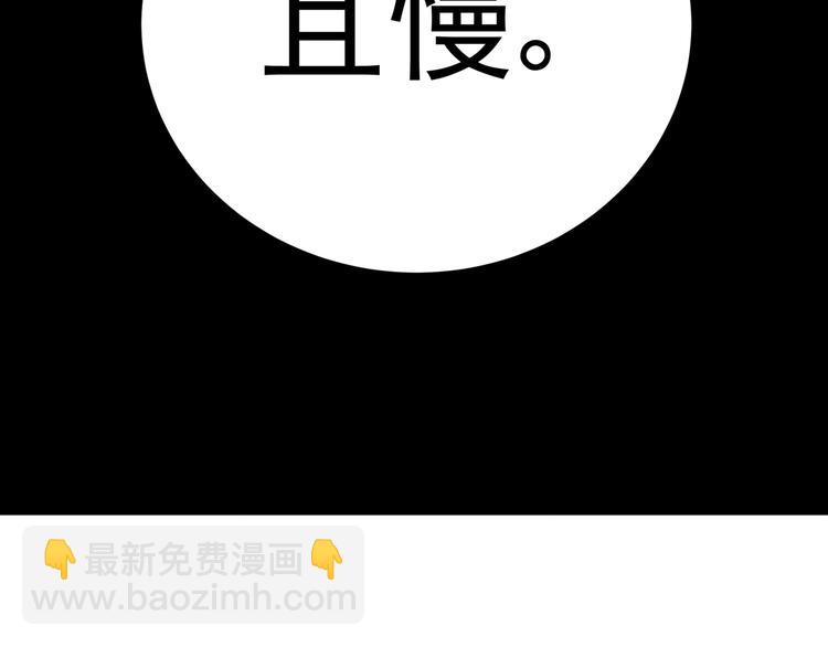 第二十一章 我怎么可能抛下你58