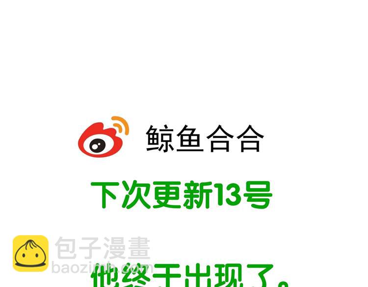 第二十一章 我怎么可能抛下你60