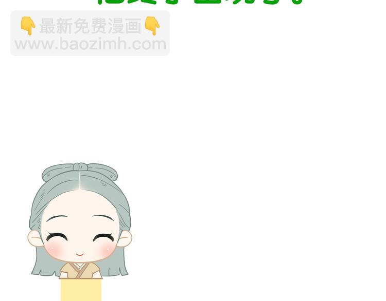第二十一章 我怎么可能抛下你61